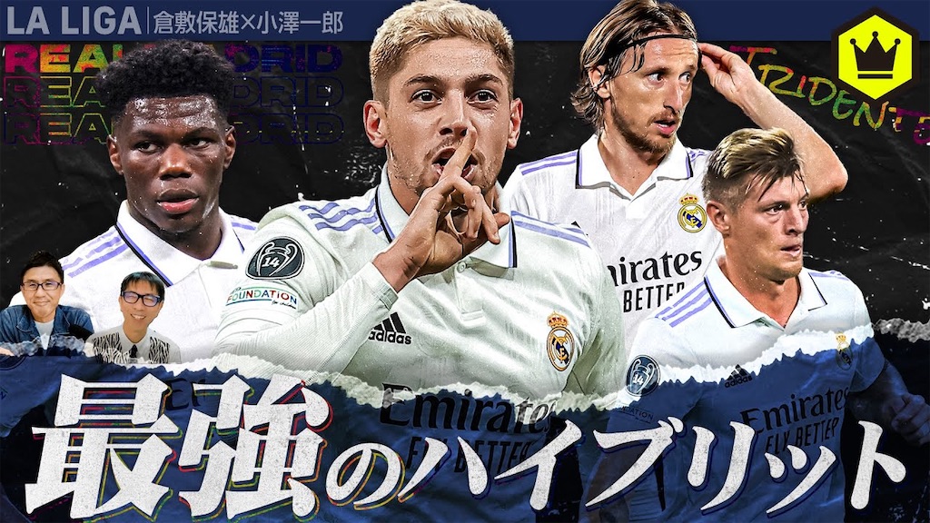f:id:shoichi_abe1024:20230327063405j:image f:id:shoichi_abe1024:20230327063405j:image