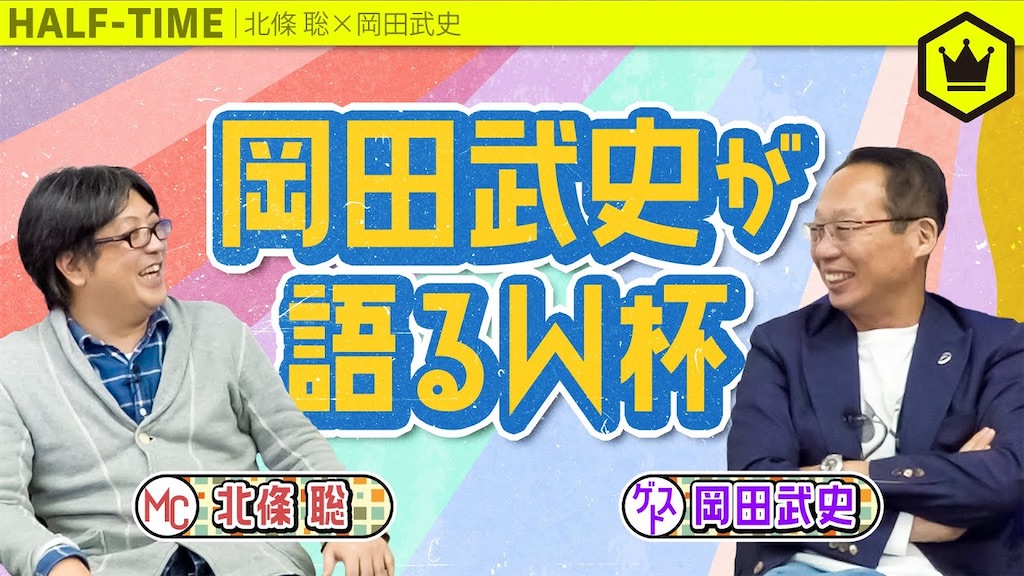 f:id:shoichi_abe1024:20230327063627j:image f:id:shoichi_abe1024:20230327063627j:image