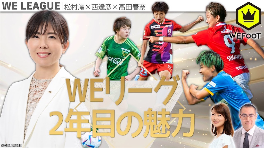 f:id:shoichi_abe1024:20230327063630j:image f:id:shoichi_abe1024:20230327063630j:image