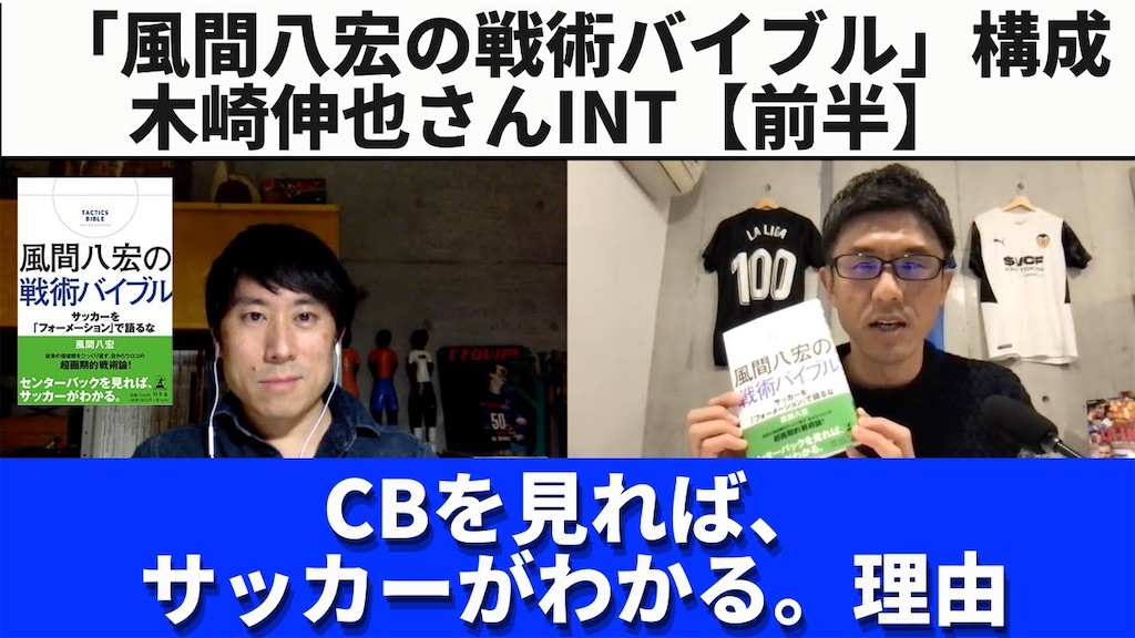 f:id:shoichi_abe1024:20230327075448j:image f:id:shoichi_abe1024:20230327075448j:image