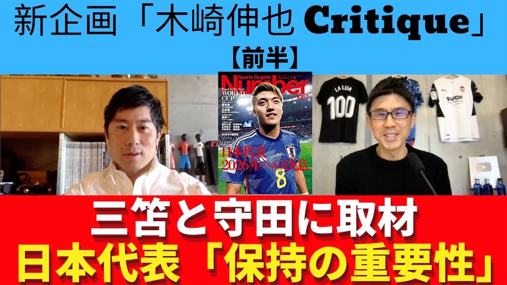 f:id:shoichi_abe1024:20230327075455j:image f:id:shoichi_abe1024:20230327075455j:image