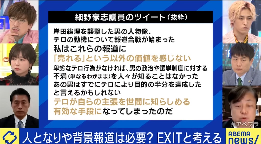 f:id:shoichi_abe1024:20230422232024j:image f:id:shoichi_abe1024:20230422232024j:image