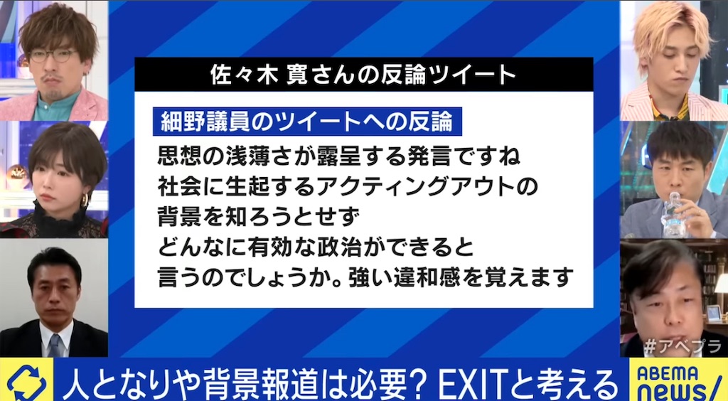 f:id:shoichi_abe1024:20230422233524j:image f:id:shoichi_abe1024:20230422233524j:image