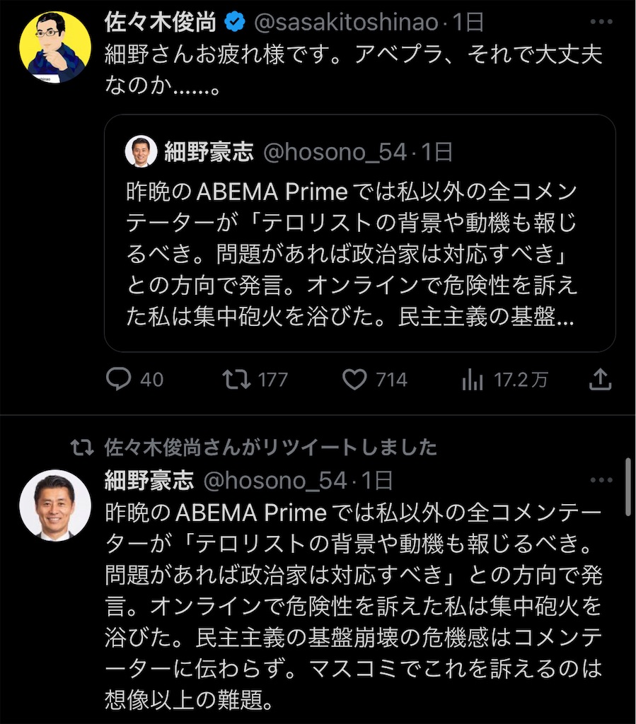 f:id:shoichi_abe1024:20230422233807j:image
