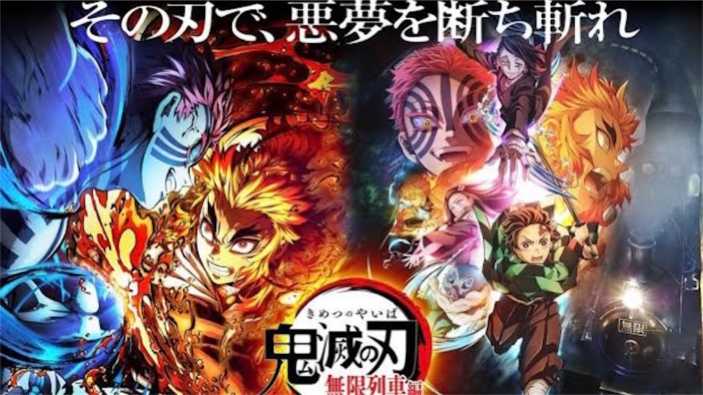 f:id:shoichi_abe1024:20230623235139j:image f:id:shoichi_abe1024:20230623235139j:image