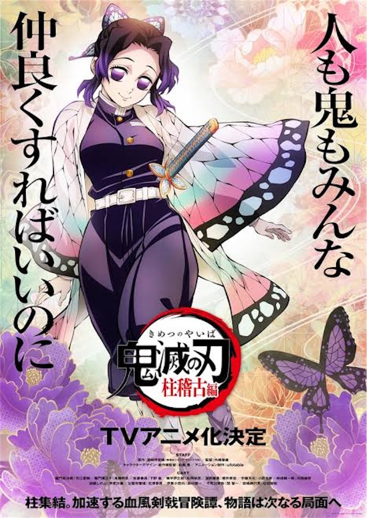 f:id:shoichi_abe1024:20230624115553j:image f:id:shoichi_abe1024:20230624115553j:image