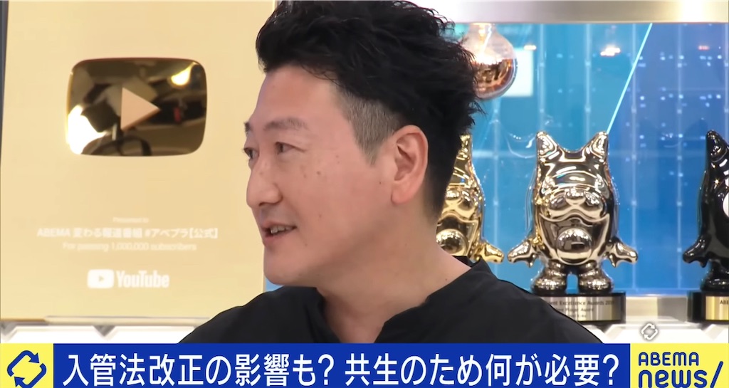 f:id:shoichi_abe1024:20230709211910j:image f:id:shoichi_abe1024:20230709211910j:image