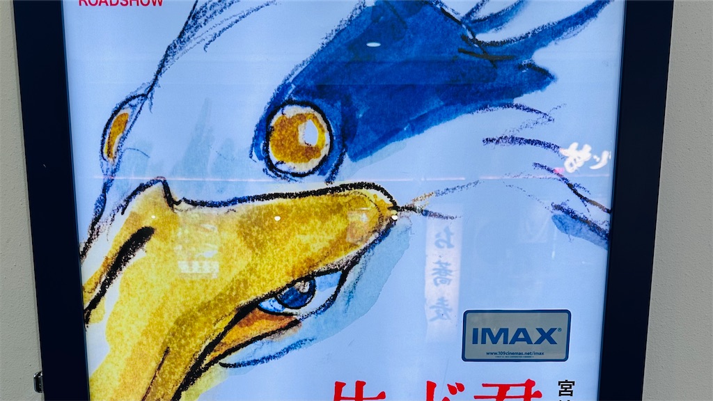 f:id:shoichi_abe1024:20230714234431j:image f:id:shoichi_abe1024:20230714234431j:image