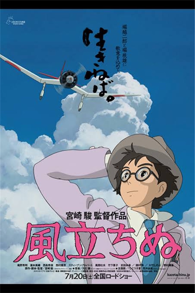 f:id:shoichi_abe1024:20230715010112j:image f:id:shoichi_abe1024:20230715010112j:image