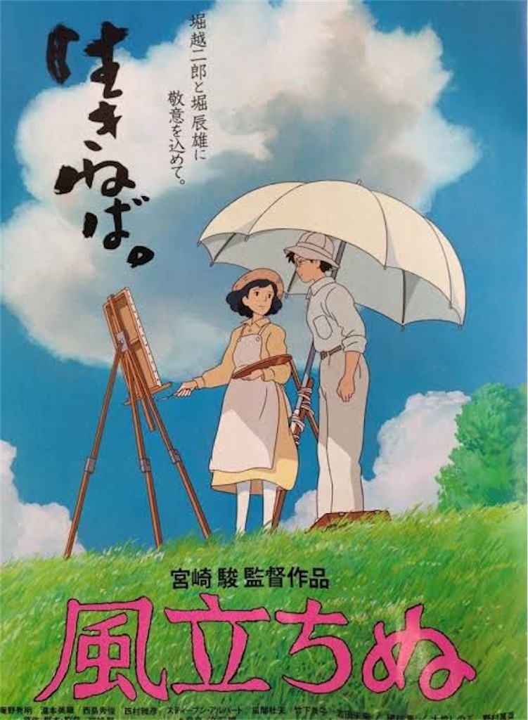 f:id:shoichi_abe1024:20230715204152j:image f:id:shoichi_abe1024:20230715204152j:image