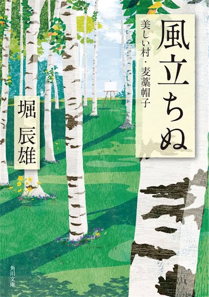 f:id:shoichi_abe1024:20230715212725j:image f:id:shoichi_abe1024:20230715212725j:image