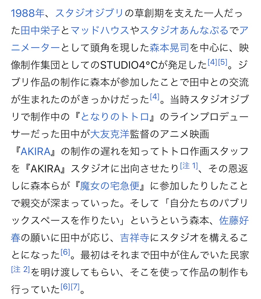 f:id:shoichi_abe1024:20230716000559j:image f:id:shoichi_abe1024:20230716000559j:image