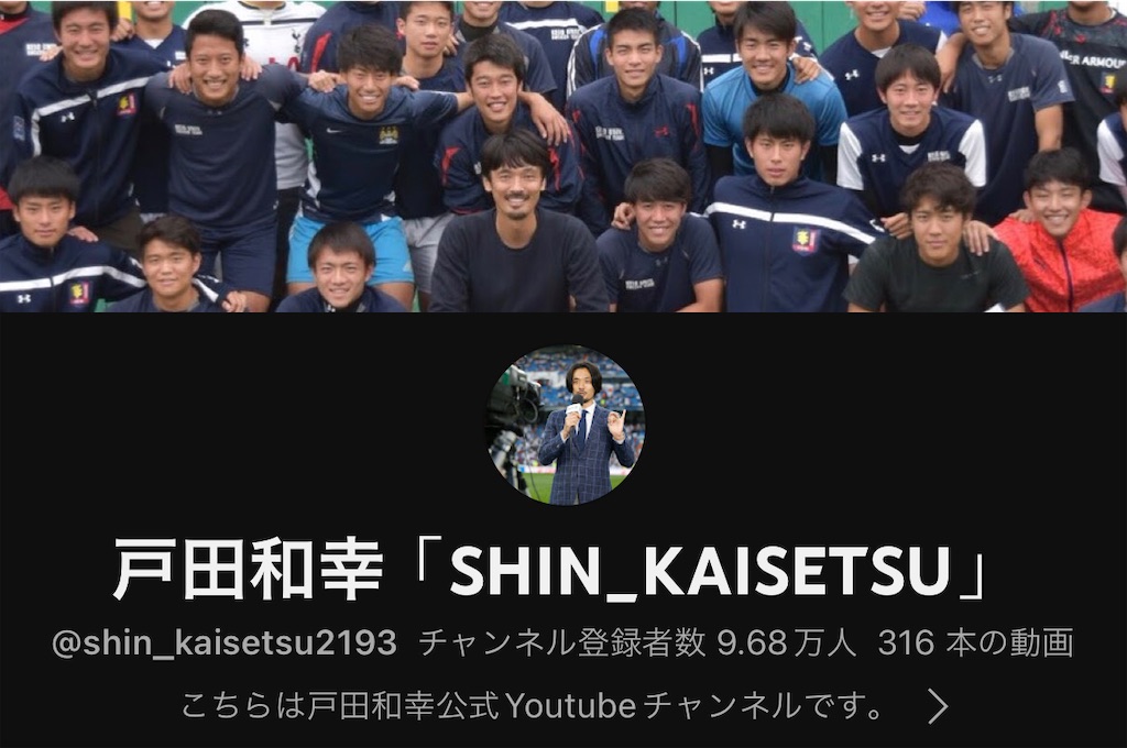 f:id:shoichi_abe1024:20230719034821j:image f:id:shoichi_abe1024:20230719034821j:image