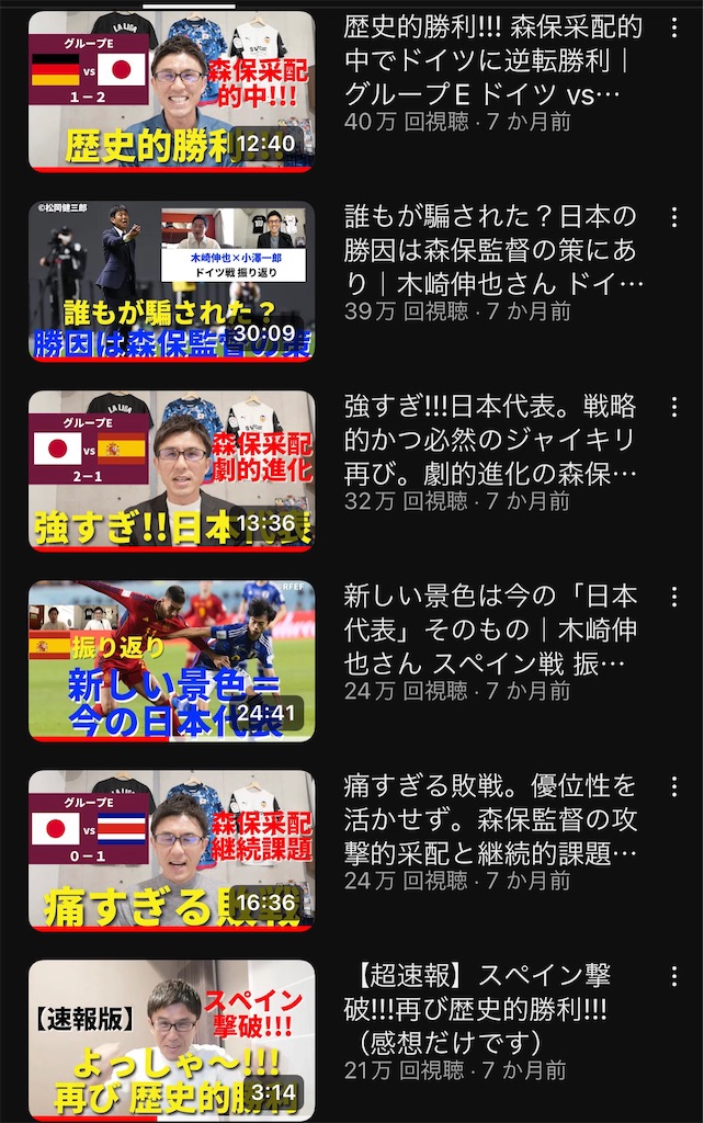 f:id:shoichi_abe1024:20230719035153j:image f:id:shoichi_abe1024:20230719035153j:image