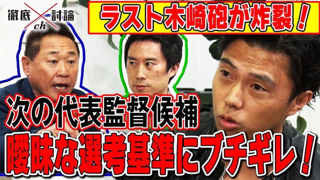 f:id:shoichi_abe1024:20230719042502j:image f:id:shoichi_abe1024:20230719042502j:image