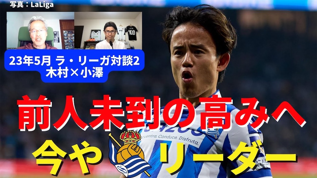 f:id:shoichi_abe1024:20230719043825j:image f:id:shoichi_abe1024:20230719043825j:image