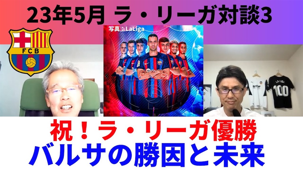 f:id:shoichi_abe1024:20230719044000j:image f:id:shoichi_abe1024:20230719044000j:image
