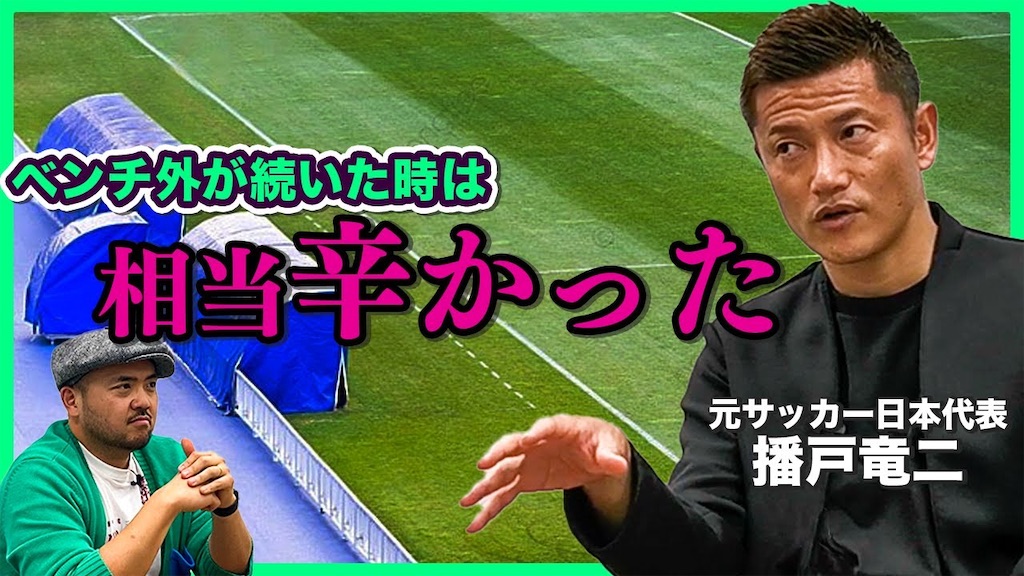 f:id:shoichi_abe1024:20230719212417j:image f:id:shoichi_abe1024:20230719212417j:image