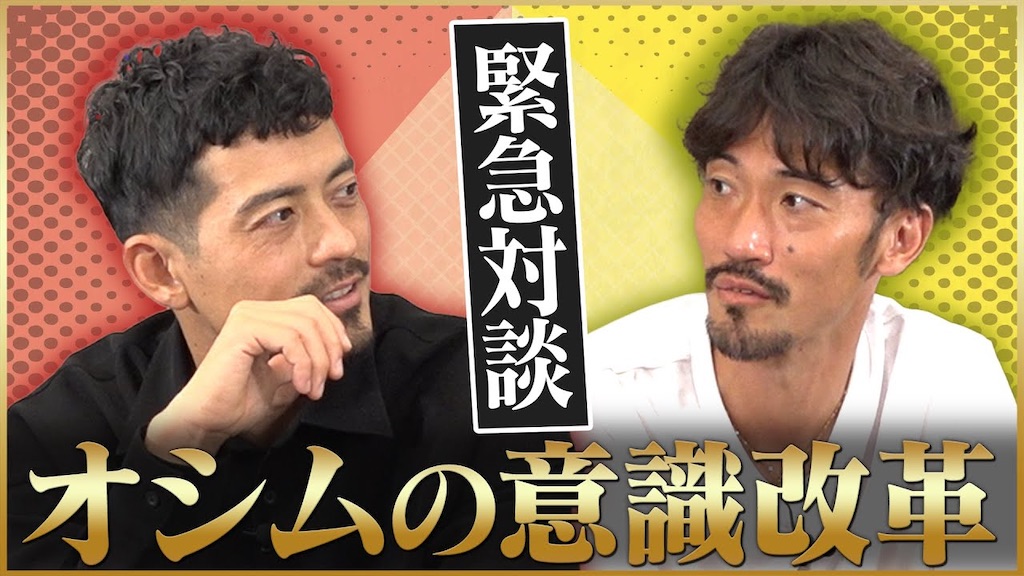 f:id:shoichi_abe1024:20230719215048j:image f:id:shoichi_abe1024:20230719215048j:image