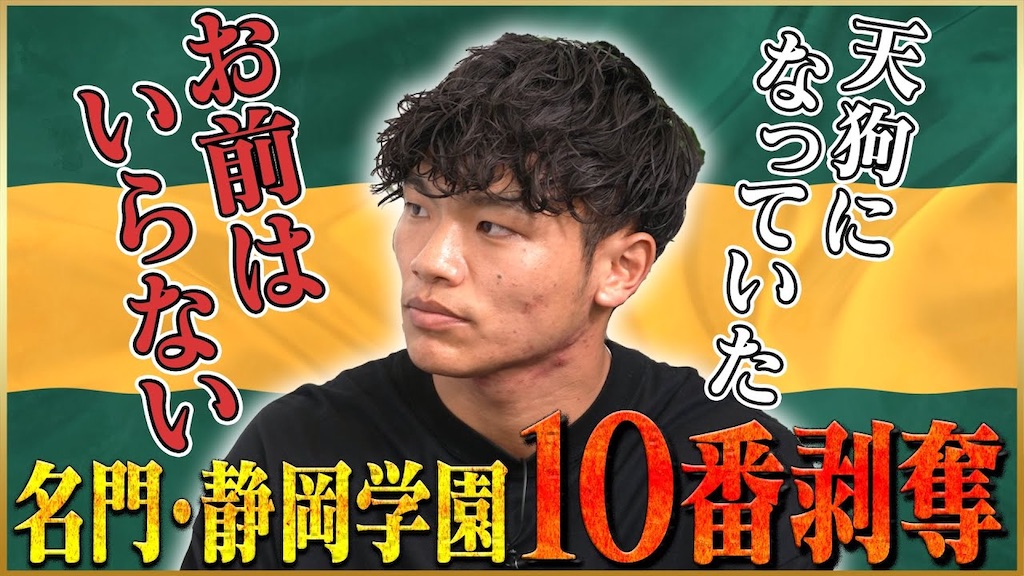 f:id:shoichi_abe1024:20230719220118j:image f:id:shoichi_abe1024:20230719220118j:image