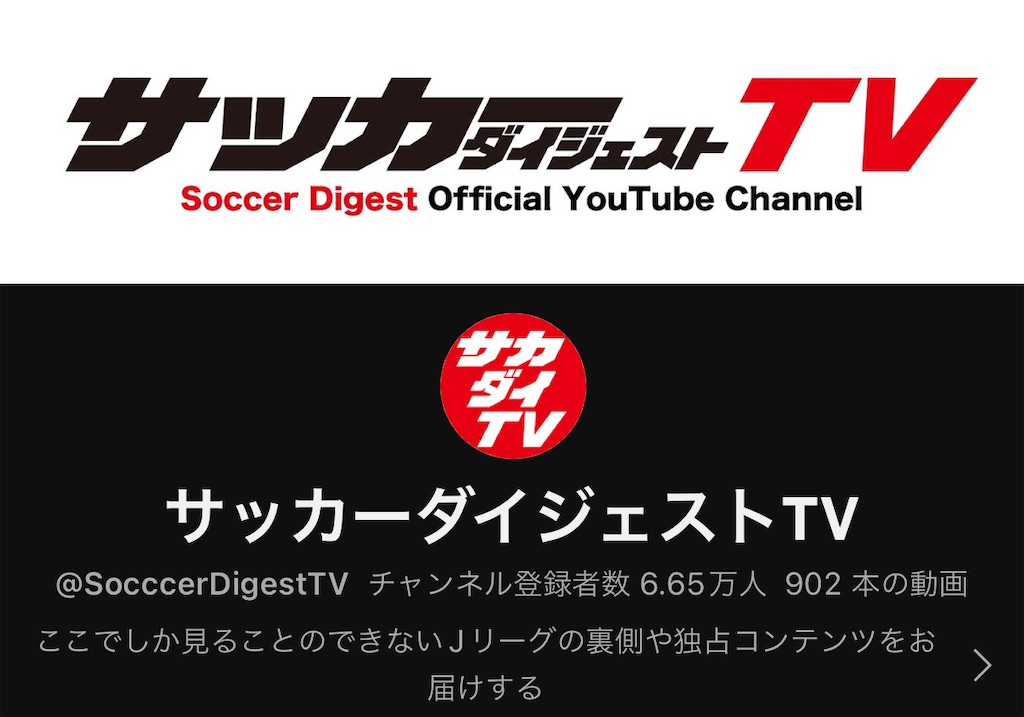 f:id:shoichi_abe1024:20230719220911j:image f:id:shoichi_abe1024:20230719220911j:image