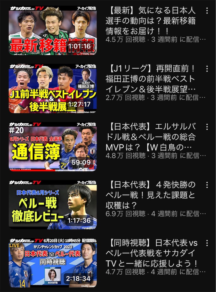 f:id:shoichi_abe1024:20230719222311j:image f:id:shoichi_abe1024:20230719222311j:image