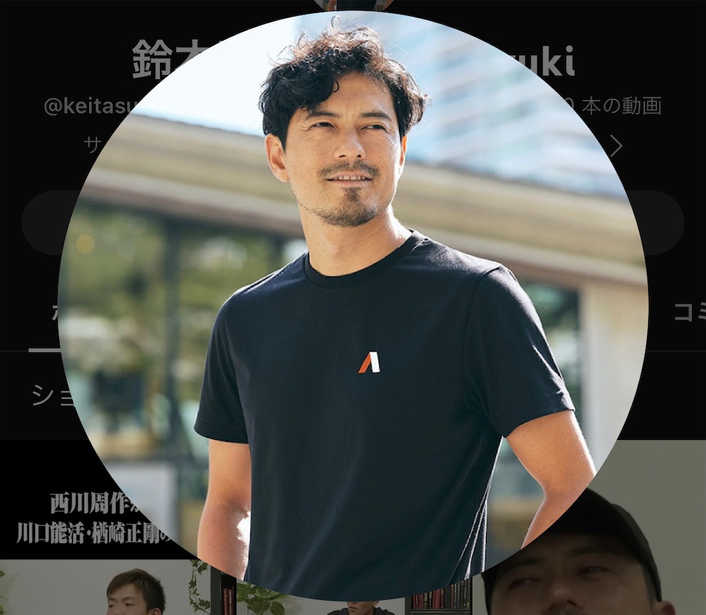 f:id:shoichi_abe1024:20230719234716j:image f:id:shoichi_abe1024:20230719234716j:image