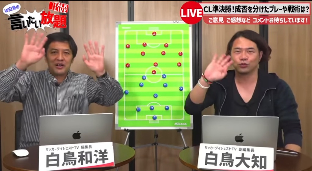 f:id:shoichi_abe1024:20230719235223j:image f:id:shoichi_abe1024:20230719235223j:image