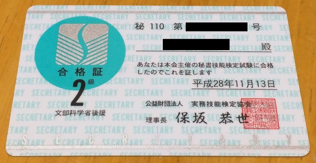 f:id:shoichimasuhara:20161229235604j:plain f:id:shoichimasuhara:20161229235604j:plain