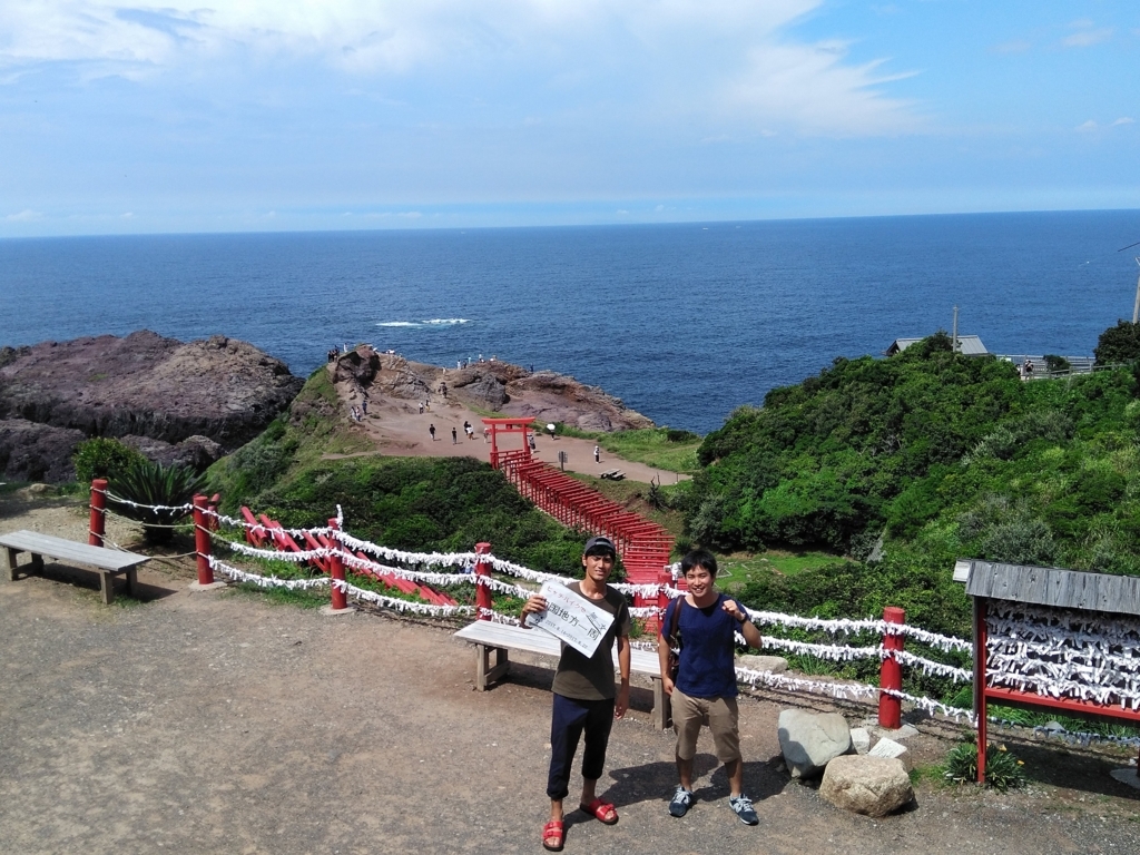 f:id:shoichizokufuture:20170818074200j:plain