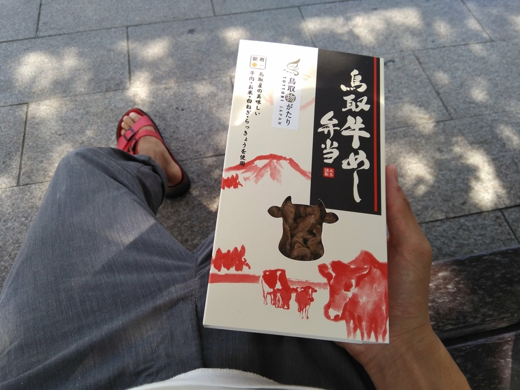 f:id:shoichizokufuture:20170822170143j:plain