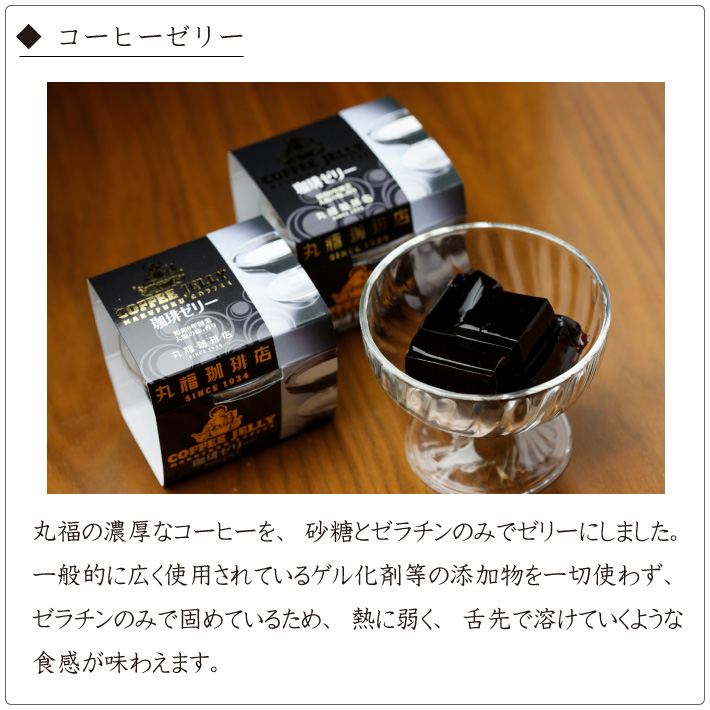 f:id:shoji7405coffee:20211101110742p:plain