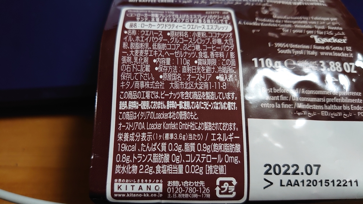 f:id:shoji7405coffee:20211118153958j:plain