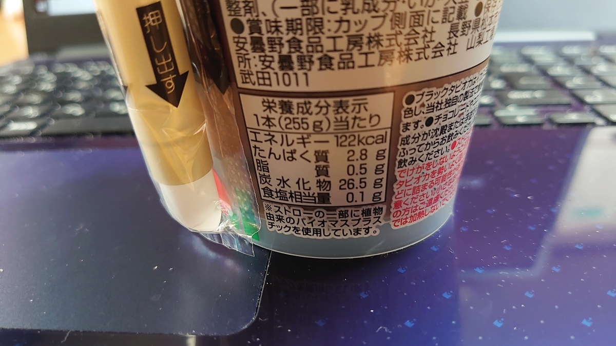 f:id:shoji7405coffee:20220110111243j:plain