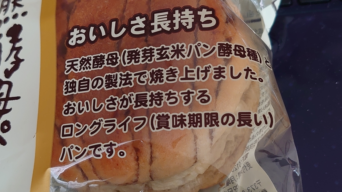 f:id:shoji7405coffee:20220330102808j:plain