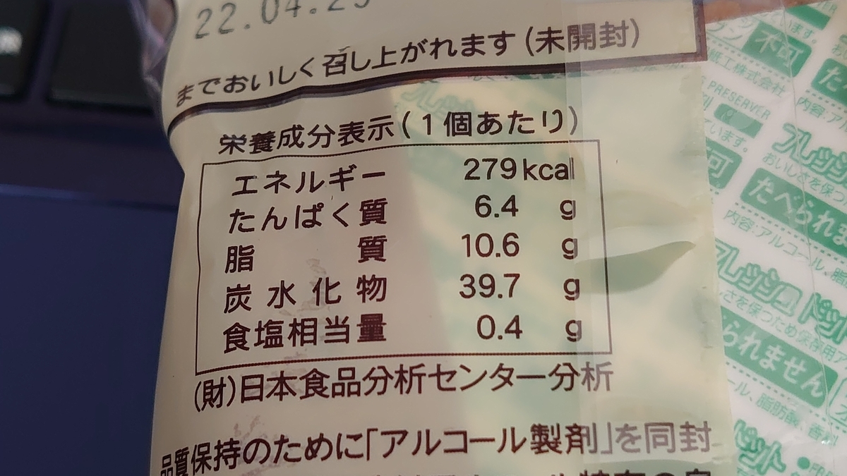 f:id:shoji7405coffee:20220330105834j:plain