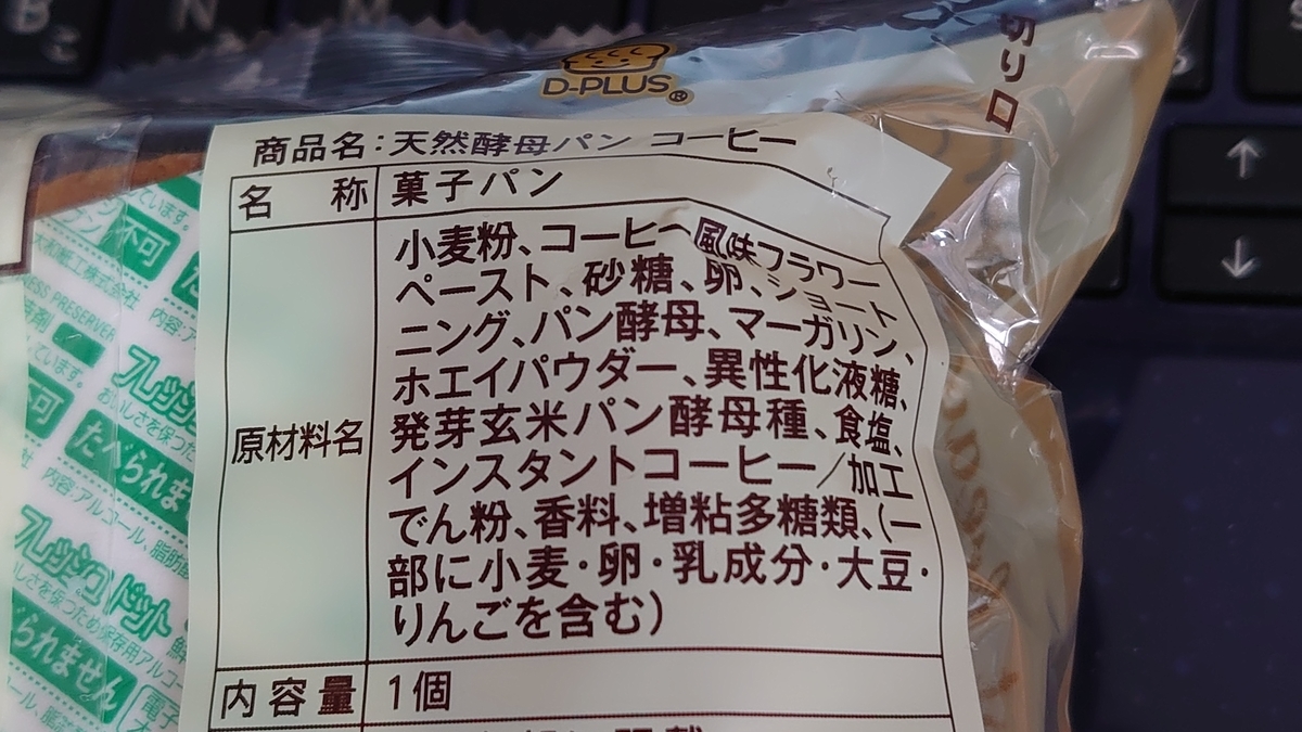 f:id:shoji7405coffee:20220330105855j:plain