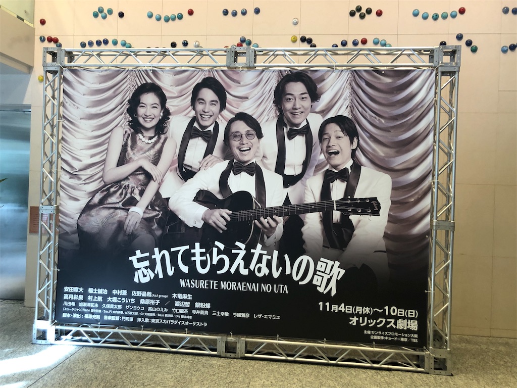 f:id:shojishoj:20191107235328j:image