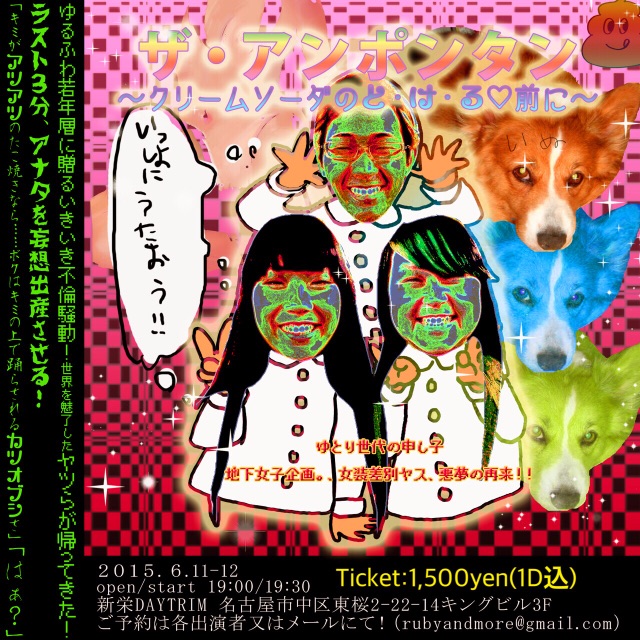 f:id:shojoshoujo:20150606042122j:image f:id:shojoshoujo:20150606042122j:image