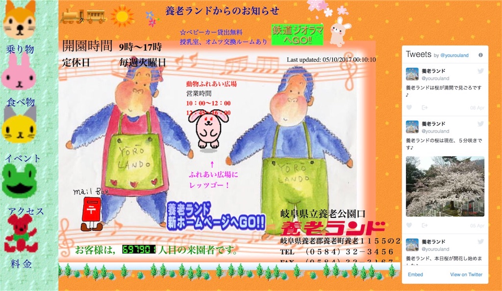 f:id:shojoshoujo:20170630115605j:image f:id:shojoshoujo:20170630115605j:image