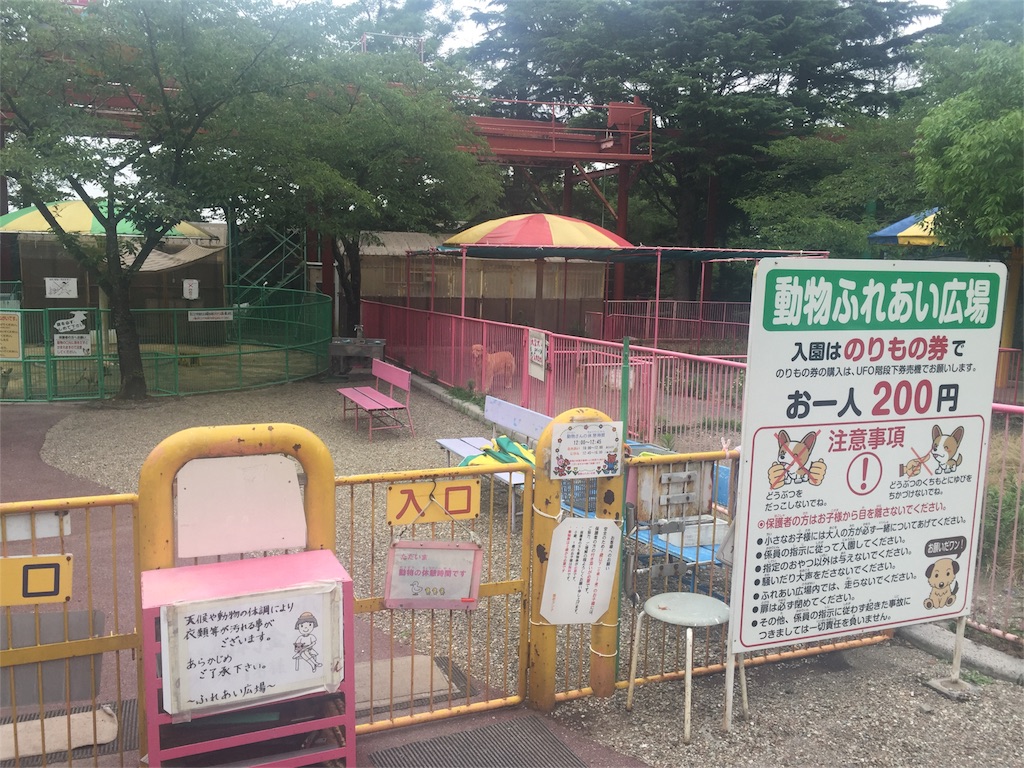 f:id:shojoshoujo:20170630121034j:image f:id:shojoshoujo:20170630121034j:image