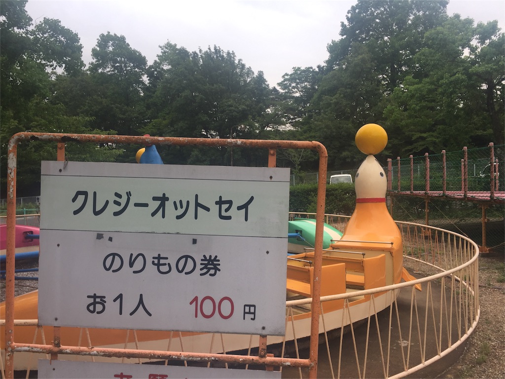 f:id:shojoshoujo:20170630121448j:image f:id:shojoshoujo:20170630121448j:image