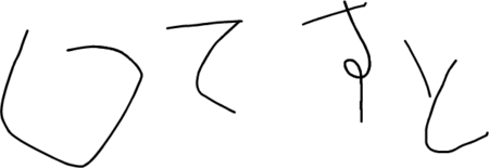 f:id:shokai:20080306213406p:image