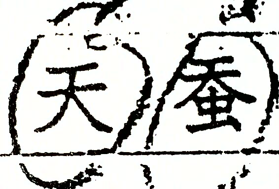 f:id:shokaki:20160229010630j:plain