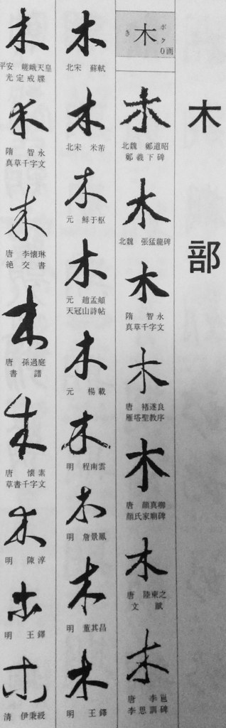 f:id:shokaki:20160229030005j:plain