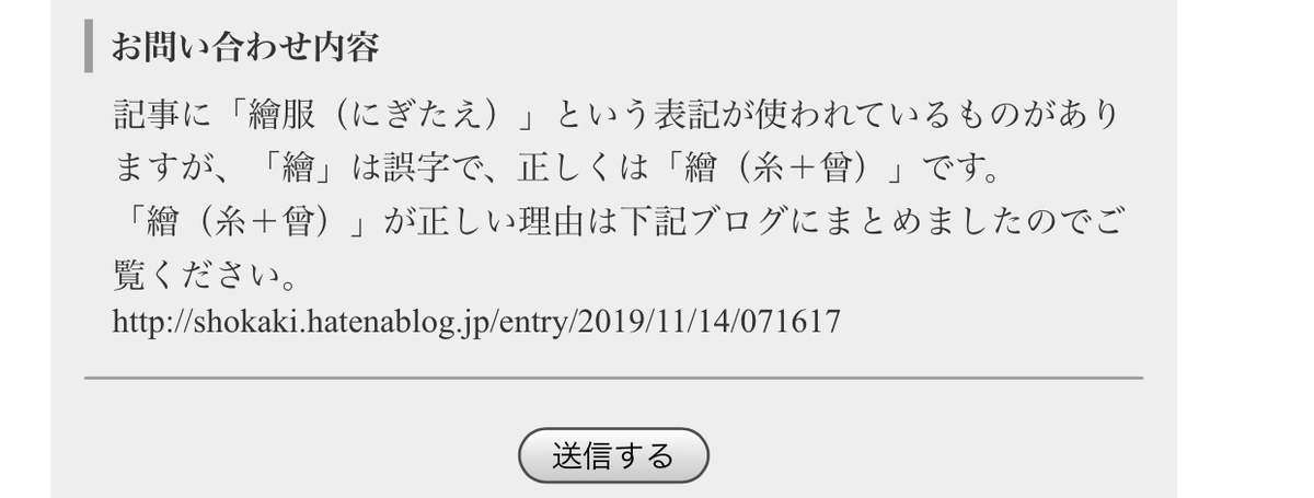 f:id:shokaki:20191115135742j:plain f:id:shokaki:20191115135742j:plain