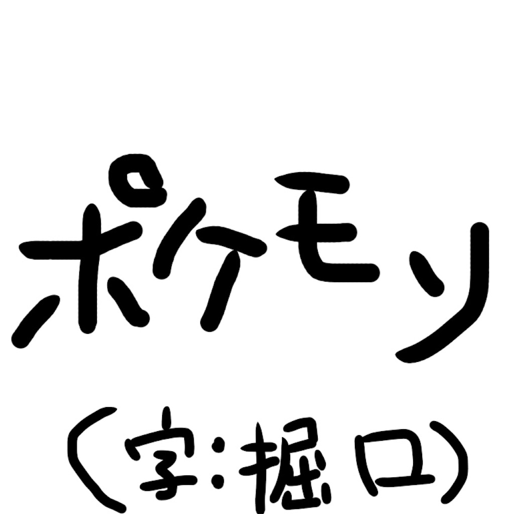 ひたすら交換をしよう わくわく大百科