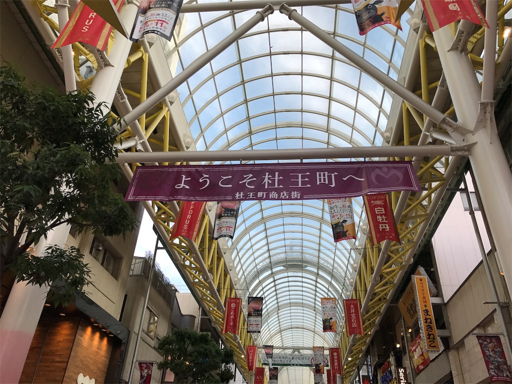 f:id:shokaki_2:20170908190817j:image f:id:shokaki_2:20170908190817j:image