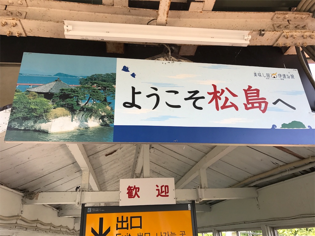 f:id:shokaki_2:20170908192633j:image f:id:shokaki_2:20170908192633j:image