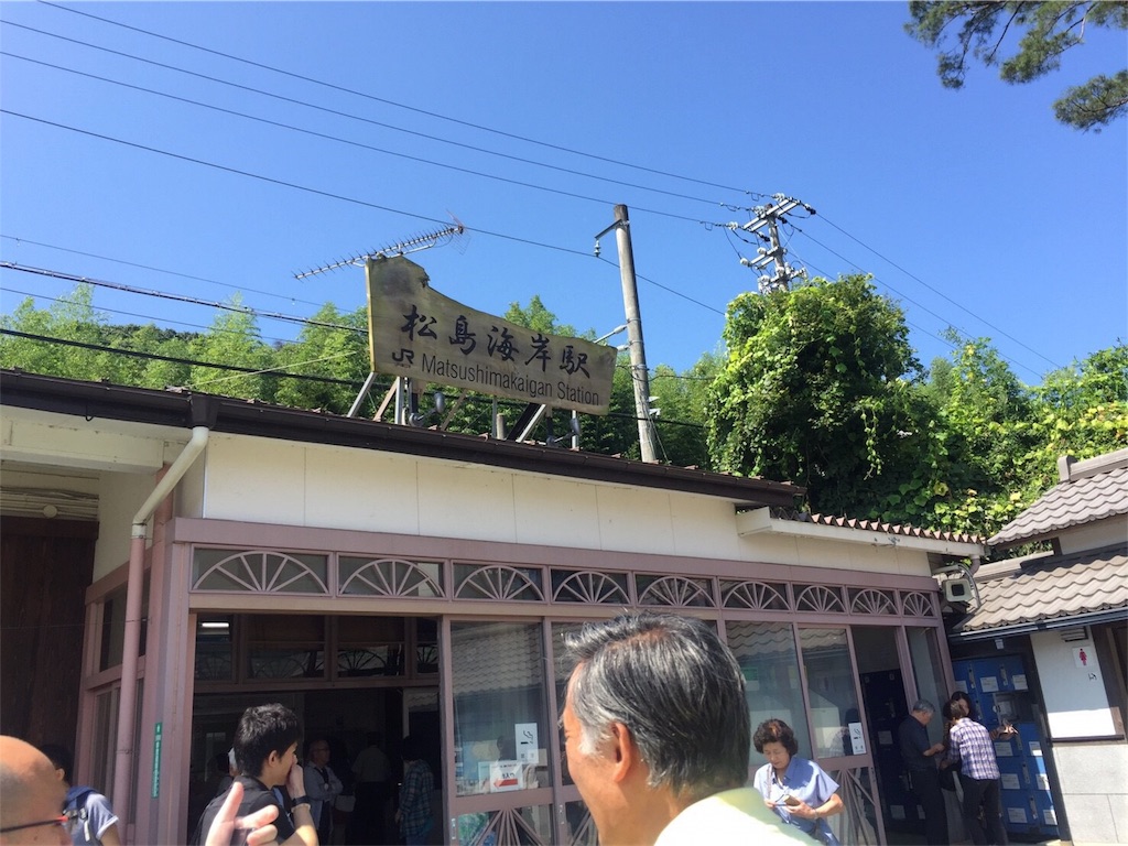 f:id:shokaki_2:20170908192649j:image f:id:shokaki_2:20170908192649j:image